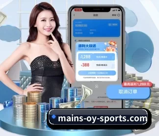 欧亿体育 APP